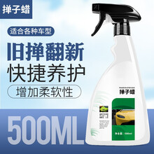 汽车掸子蜡拖把油汽车除尘掸子油腊车用汽车拖把蜡弹子车 12瓶掸子蜡+5喷头