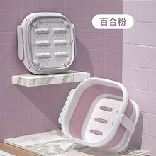 欧曼丽莎 折叠洗脚桶洗脚盆按摩泡脚桶加厚足浴盆便携式家用洗脚神器折叠桶 百合粉(加厚大号)带按摩 (有盖)+ 搓脚器