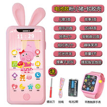 可充电触屏手机宝宝模型仿真玩具小孩儿童男女孩电话婴儿可咬 标配+【手机壳+早教手表】 【充电款】小仙女2800内容送话筒