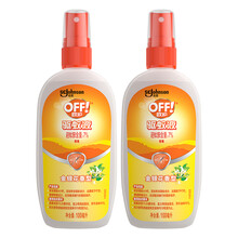 雷达(Raid)欧护驱蚊液 驱蚊水 户外 防蚊虫 金银花100ml*2