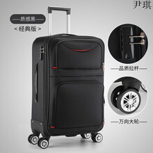 牛津布拉杆箱女24英寸学生旅行箱万向轮男行李箱密码箱20英寸26英寸布箱 普通布万向轮【黑色】 20寸【5%的人选择】