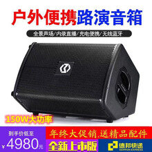 音乐骑士T3户外150W大功率唱歌萨克斯音响内录直播乐器重低音音箱品质定制款 T3标配+演奏神器(二胡专用)