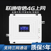 虞友手机信号放大器移动联通电信4G三频率三网合一全网通通话上网增强器家用农村山区地下室别墅城中村公寓 CPA一拖一全套设备(主机+1个蘑菇头)