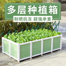 朵咔园艺 屋顶花盆种植箱特大号家用阳台种菜箱长方形塑料花盆种菜盆多肉植物花卉户外种植箱 (绿39)加深4联箱【长141宽39高42】 大