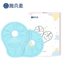 施贝柔 乳房冷敷垫乳房热敷垫疏通涨奶堵奶通乳器胸部冷热敷垫袋贴 可敷侧乳 两只装