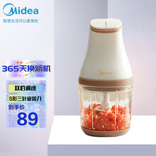 美的（Midea）绞肉机家用料理机多功能绞馅机宝宝婴儿辅食机迷你绞肉机蔬果泥绞馅碎菜搅肉机 粉红色 【双档调速】0.6L配单刀