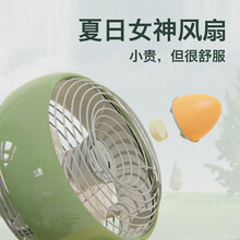 Lofree洛斐 桌面小风扇usb充电便携办公室宿舍家用小型摇头电风扇 半夏风扇