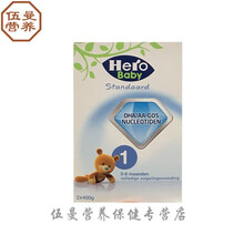 荷兰本土奶粉盒装婴幼儿牛奶粉宝宝 直播视频 直邮代购