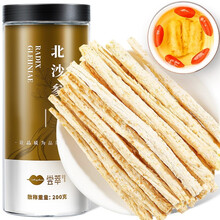 超市	杞里香 北沙参200g 无硫沙参养生茶 北沙参段 沙参干 山药枸杞汤材料