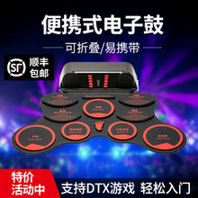 天智【15礼品】手卷电子鼓架子鼓打击板垫成人儿童入门家用专业便携式折叠加大电子鼓爵士学习演奏乐器蓝牙 【A2-黑红款】双音响+可玩游戏+可充锂电和干电池