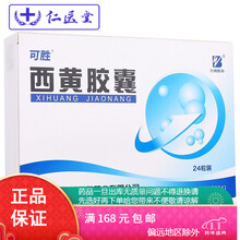 可胜 西黄胶囊 0.25g*24粒 1盒