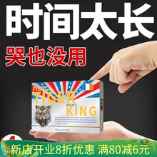 伟弋速效美国60金虎鞭助硬勃男性快速壮延药