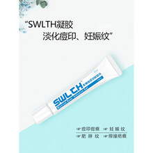 祛疤膏疤痕修复膏去疤妊娠纹长生肥胖纹增生性疤痕痘坑痘印 五盒装（买3送2）