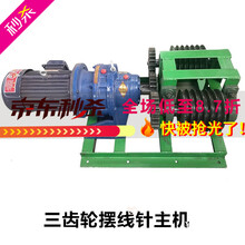 定制 刮粪机养殖场不锈钢全自动清粪机牛羊舍猪兔舍鸡鸭鹅舍刮粪板齿轮迈森睿厨 三齿轮摆线针主机