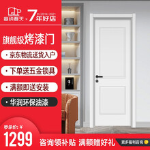 塞纳春天木门卧室门定制房门室内门木质复合烤漆门  SNCT -A106