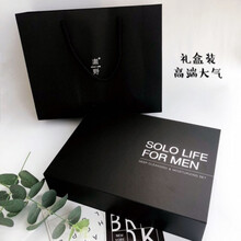 【现货秒发】素野男士净爽补水保湿套装 面霜1瓶