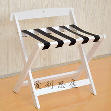 威赛星 酒店行李架酒店客房行李架卧室临时睡觉放衣服神器床边收纳落地折叠置物架子 B款白色60*50*65