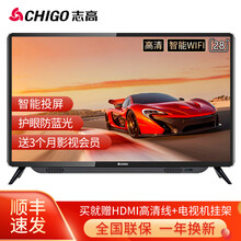 志高（CHIGO）平板液晶电视机高清智能网络WiFi全面屏卧室电视 客厅薄彩电 28英寸高清智能网络WIFI版