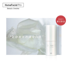 HomeFacialPro 七夕情人节礼物 HFP固体香水 持久淡香清新固体香膏官方旗舰男女 赤道白荔