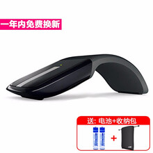 F.L 无线折叠鼠标 办公游戏节能 笔记本台式苹果微软电脑无线折叠鼠标 升级版无线折叠鼠标