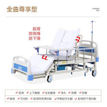 卓盛 护理床瘫痪病人床医院床升降床家用老人护理多功能医用床 全曲尊享型