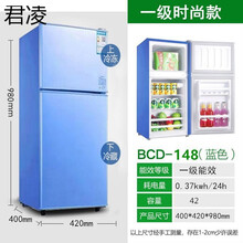 小冰箱双门138升小型迷你冷藏冷冻节能电冰箱宿舍家用 君凌 148双门节能款 一级能耗 蓝色