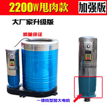 商用40公斤不锈钢脱水机大功率离心机大容量甩干桶工业甩干机单筒标努 加强版加厚甩肉2.2两厢