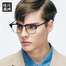 佐川藤井 眼镜框男近视眼镜 复古半框平光眼镜架潮眼睛框可配防蓝光防辐射有度数眼镜FD080 C1+亮黑枪色镜框