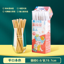 PAKCHOICE 纸吸管 独立包装一次性孕妇宝宝儿童吸管 【盒装独立包装】100支 原木色直吸管
