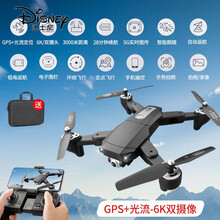 迪士尼（Disney）GPS定位悬停 遥控折叠飞机摄像头智能跟随级航模长续航生日礼物抖音网 GPS定位+悬停-6K双摄-自动返航 一块电池+配件+收纳包