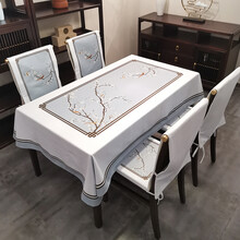 念柔 新中式桌布布艺棉麻防水防烫椭圆中国风餐桌布茶几台布桌垫长方形 一枝独秀(桌布) 140x220cm一块(加厚防烫)