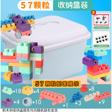 婴儿积木0-1岁早教可啃咬可啃咬软胶大颗粒积木拼装玩具婴儿0-1-2岁3男孩女孩宝宝早教 57件套大颗粒 【收纳盒装】