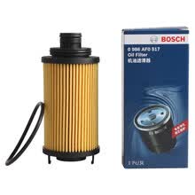 博世（bosch）机油滤芯|机油滤清器|机油格|机滤 适用于 众泰T800 2.0T