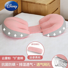迪士尼 （Disney）小孩子用的孕妇枕护腰侧睡枕头托腹孕期侧卧枕孕睡觉神器u型枕夏季用品枕垫 3D透气款【零度棉零压力记忆芯-独立内胆-双向调节