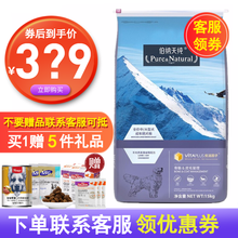 【自营时效】伯纳天纯狗粮中大型成犬粮15kg哈士奇金毛成年犬无谷低敏天然粮中型犬博纳天纯狗粮 中大型成犬粮15kg