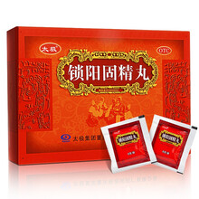 金锁阳固精丸金贵锁精丸男士阳虚遗精早泄四肢畏寒怕冷可搭纯中药补肾壮阳男性治疗阳痿早泄药酒同仁堂五宝茶 男性手淫过度补肾强身强肾片：3盒...