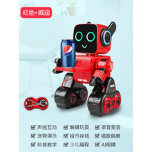 机器人玩具智能对话会跳舞早教儿童遥控电动机器人男孩高科技礼物 K3-红色[触摸+理财+送物+唱歌跳舞+智能编程] 单电版