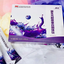 纤妃颜升级版糖果清so植物肽压片糖果蔬复合糖果去抗体慕姿益生元胶原蛋白固体醇露饮小蛮腰酵素轻松畅排 慕姿益生元胶原蛋白固体饮  15袋/盒