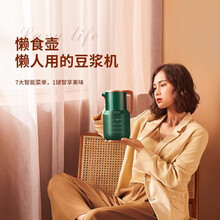 生活元素（LIFE ELEMENTLIFE ELEMENT）L16 豆浆机家用免过滤迷你破壁机