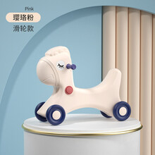 儿童摇马宝宝摇摇马二合一婴儿周岁礼物玩具小木马两用幼儿溜溜车 璎珞粉(滑行车)