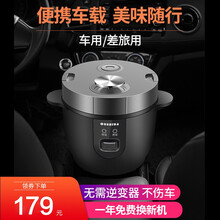 欧之宝车载电饭煲24V智能微电脑迷你车用电饭煲2L内胆可拆便携货车通用电饭锅 机械款【24V】