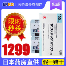 武田二型糖尿病- 商品搜索- 京东