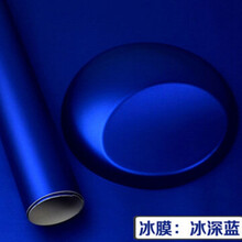 汽车哑面电镀改色贴膜全车身改色膜汽车贴膜磨砂内饰改色贴纸 冰膜蓝色 10厘米长度*140厘米宽度