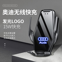 奥迪车载手机支架无线充电新A6L A4L Q5L Q2L Q3 Q7 A3 A5汽车导航支架 银色 16-19款 Q7