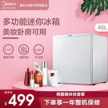 美的(Midea)45升单门迷你小冰箱租房宿舍办公室家用冷藏小型节能省电BC-45M