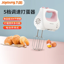 九阳（Joyoung）手持式打蛋器 电动家用搅拌器料理机辅食机祈和面机打奶油机JYL-F700 5档调速打蛋器