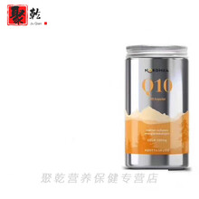 挪威原装进口Nordmea挪美辅酶Q10心脏卵磷脂软胶囊120粒