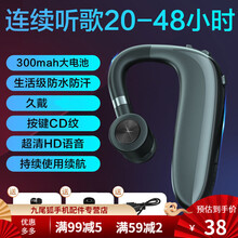 HKXA无线蓝牙耳机通用挂耳式适用于vivo华为小米苹果车载超长待机耳塞 ZM黑色 尊享版听歌20-48小时