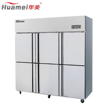华美四门冰箱商用立式冷柜六门全冷冻厨房大容量六门冰柜LCF-6M(D)
