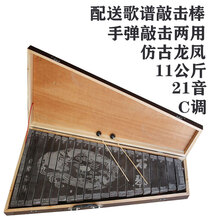 石琴乐器大全空灵琴古代民族打击手弹初学零基础小型冷门打击乐鼓 仿古龙凤
